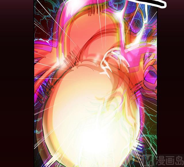 《风神传说》第11话 身体变化 第35页