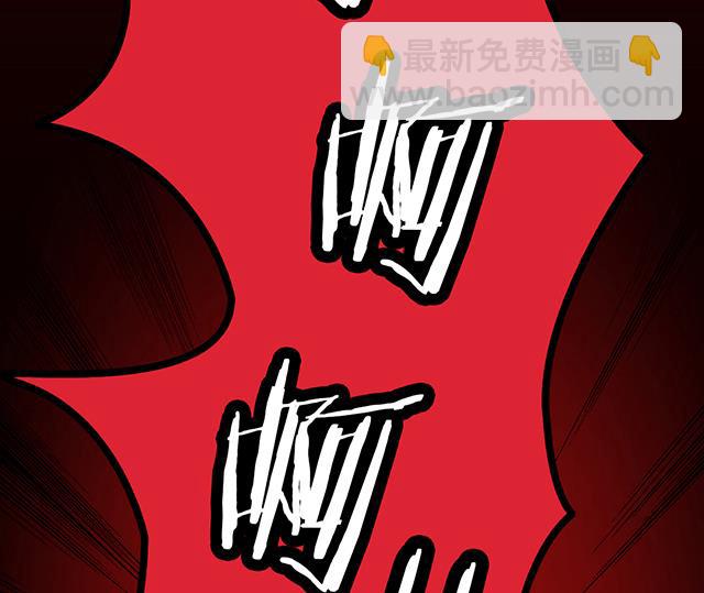 《风神传说》第11话 身体变化 第37页