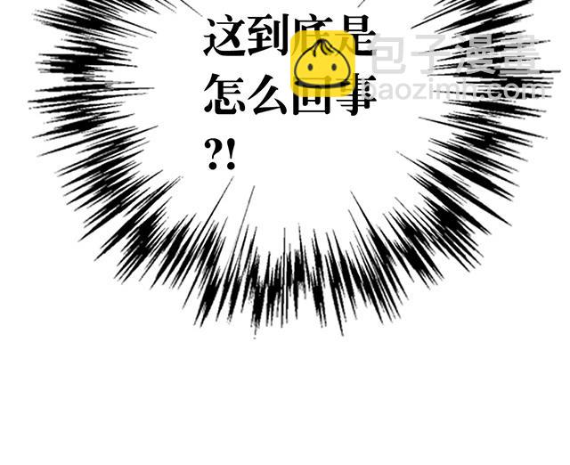《风神传说》第11话 身体变化 第40页