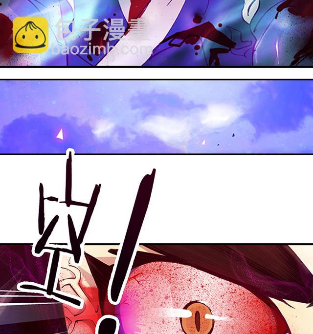《风神传说》第11话 身体变化 第42页