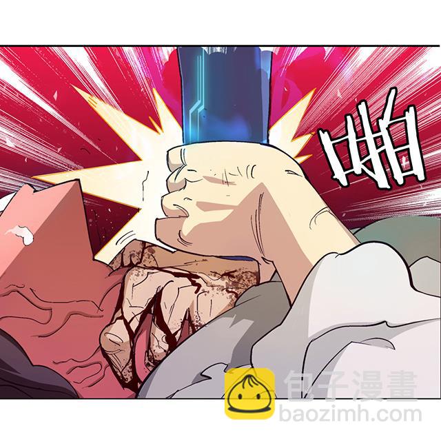 《风神传说》第11话 身体变化 第7页