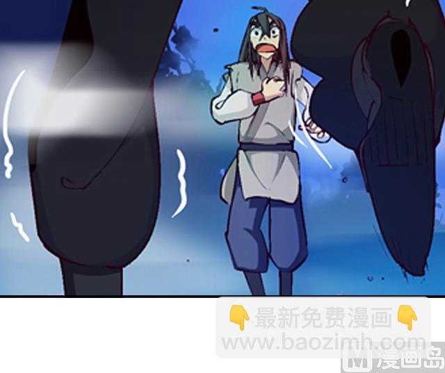 《风神传说》第9话 玲珑门 第19页