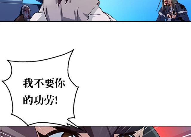 《风神传说》第9话 玲珑门 第30页