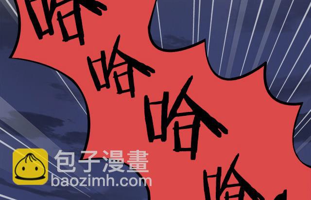 《风神传说》第9话 玲珑门 第35页