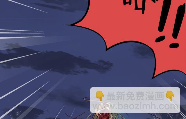 《风神传说》第9话 玲珑门 第36页