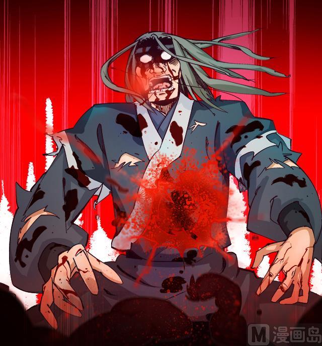 《风神传说》第12话 突破灵真境！ 第16页