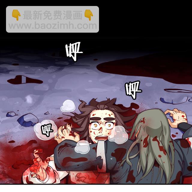 《风神传说》第12话 突破灵真境！ 第20页