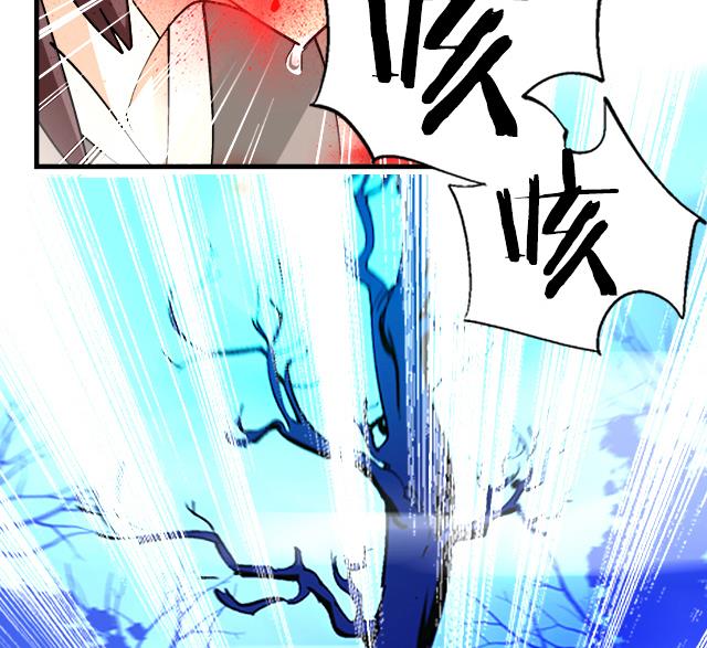 《风神传说》第12话 突破灵真境！ 第27页