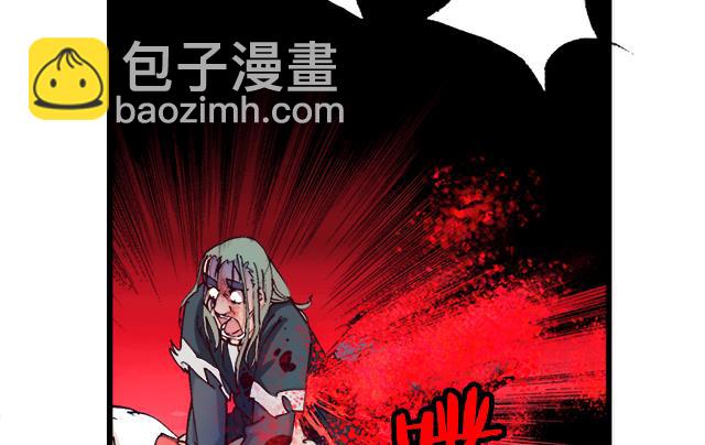 《风神传说》第12话 突破灵真境！ 第8页