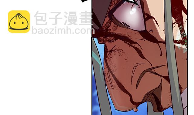 《风神传说》第11话 身体变化 第10页