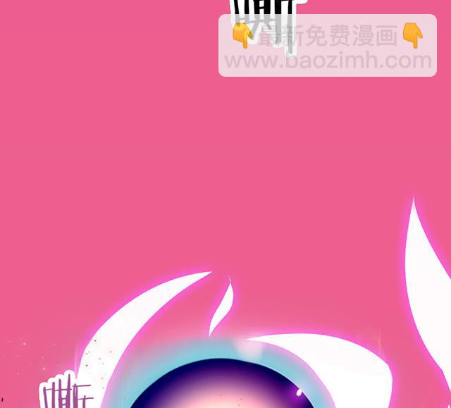 《风神传说》第11话 身体变化 第33页