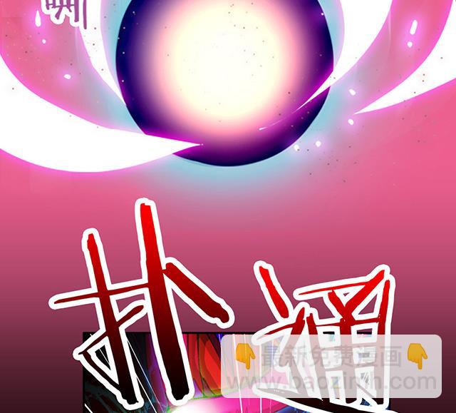 《风神传说》第11话 身体变化 第34页