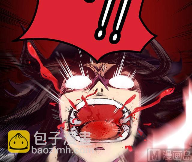 《风神传说》第11话 身体变化 第38页