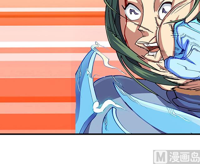 《风神传说》第16话 痛殴情敌 第12页