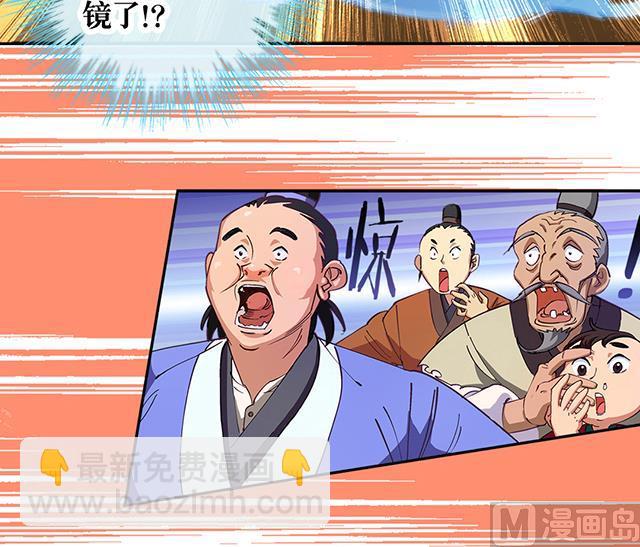 《风神传说》第16话 痛殴情敌 第15页