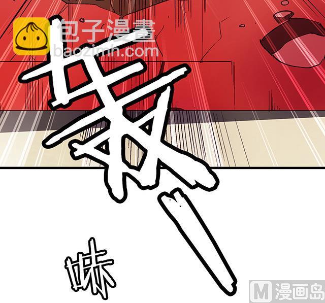 《风神传说》第16话 痛殴情敌 第18页