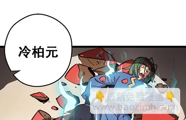 《风神传说》第16话 痛殴情敌 第22页