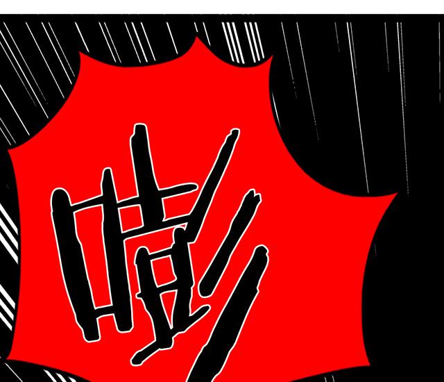 《风神传说》第16话 痛殴情敌 第29页