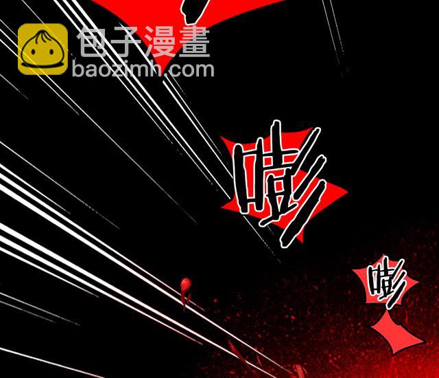 《风神传说》第16话 痛殴情敌 第30页