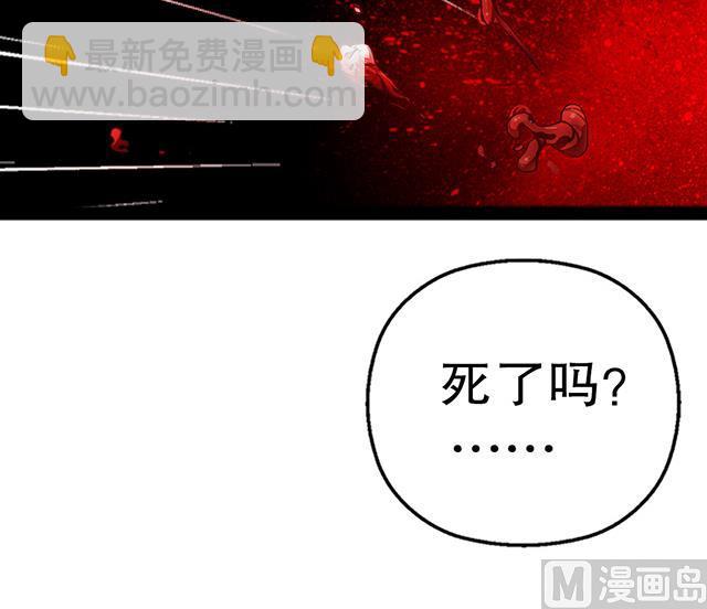 《风神传说》第16话 痛殴情敌 第31页