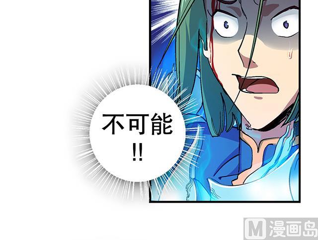 《风神传说》第16话 痛殴情敌 第5页