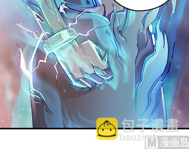 《风神传说》第16话 痛殴情敌 第9页