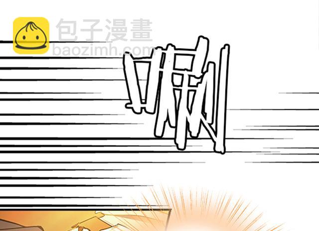 《风神传说》第14话 雄心壮志 第15页