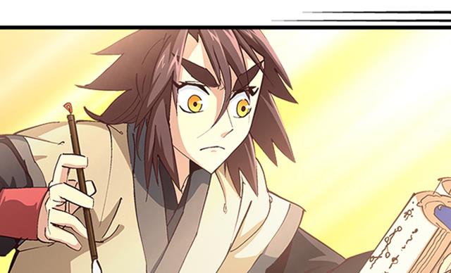 《风神传说》第14话 雄心壮志 第18页