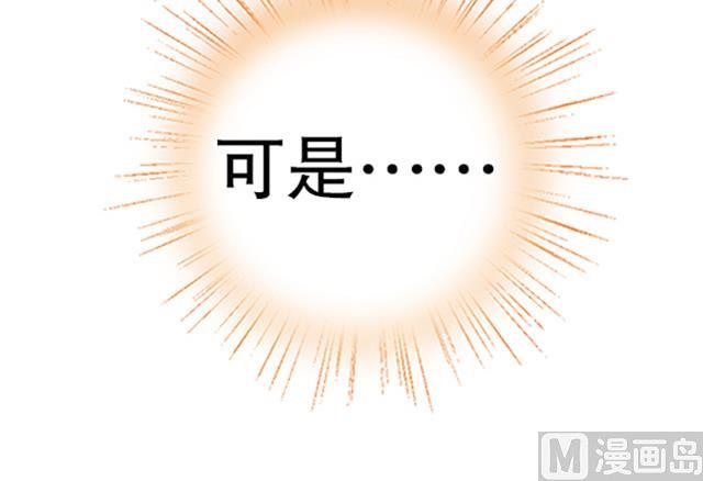 《风神传说》第14话 雄心壮志 第39页