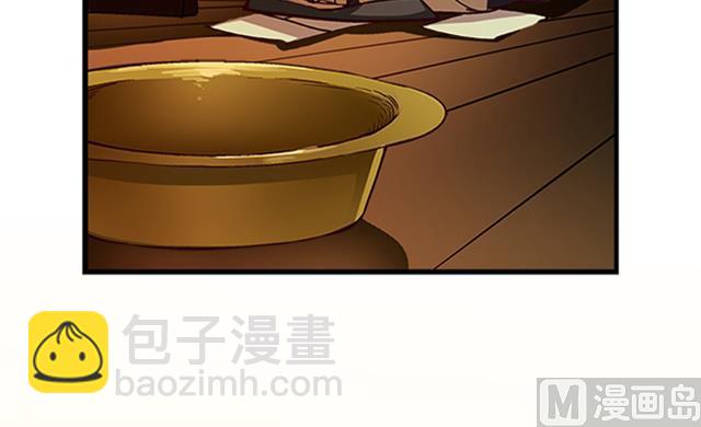 《风神传说》第14话 雄心壮志 第48页