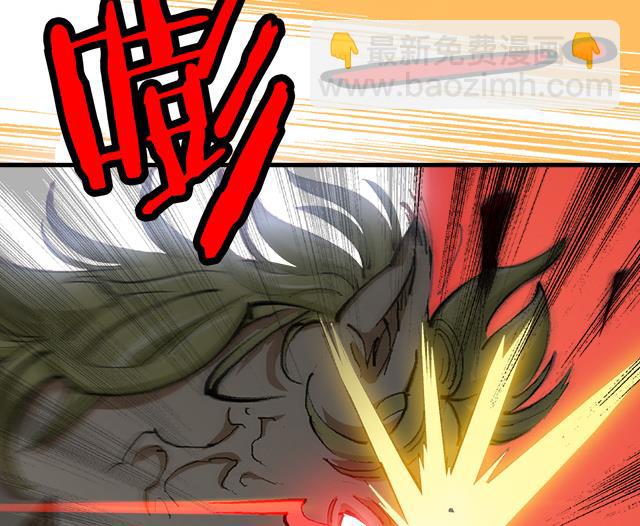 《风神传说》第15话 再遇情敌 第21页
