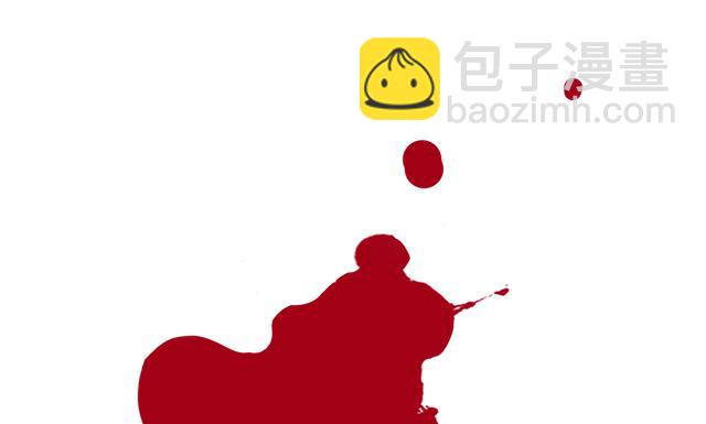 《风神传说》第15话 再遇情敌 第23页