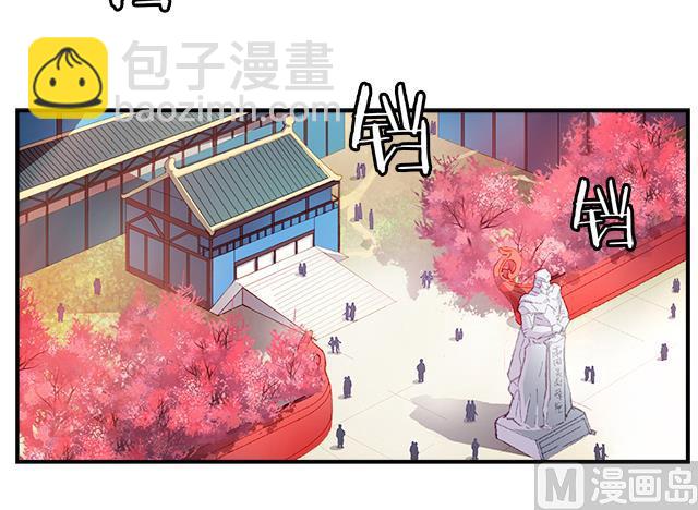 《风神传说》第15话 再遇情敌 第4页