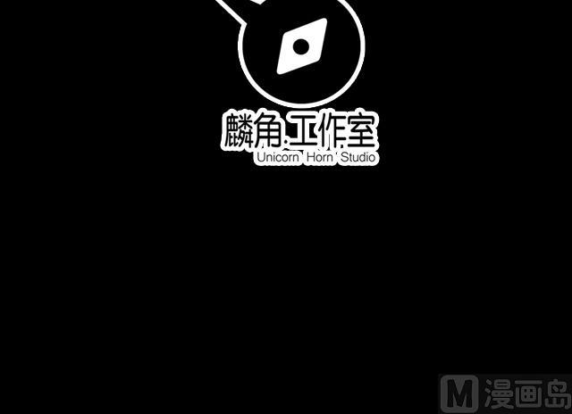 《风神传说》第13话 原来这就是灵铠 第38页