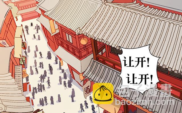 《风神传说》第15话 再遇情敌 第10页