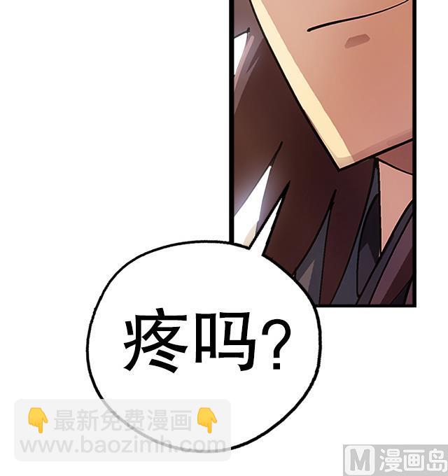 《风神传说》第15话 再遇情敌 第32页
