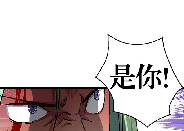 《风神传说》第15话 再遇情敌 第33页