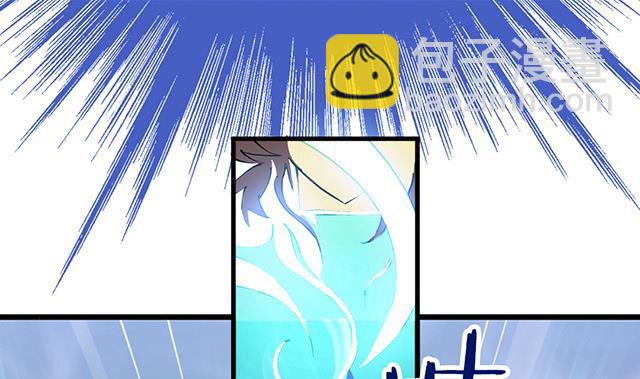 《风神传说》第13话 原来这就是灵铠 第14页