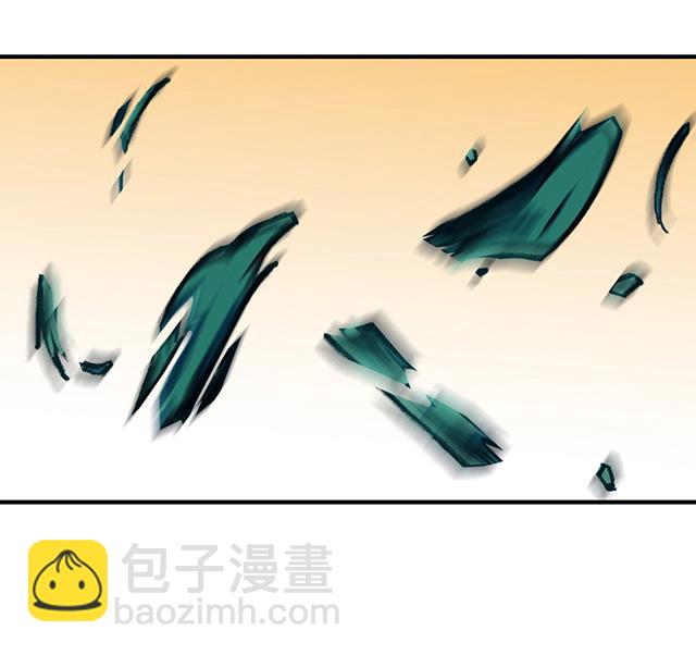 《风神传说》第13话 原来这就是灵铠 第27页