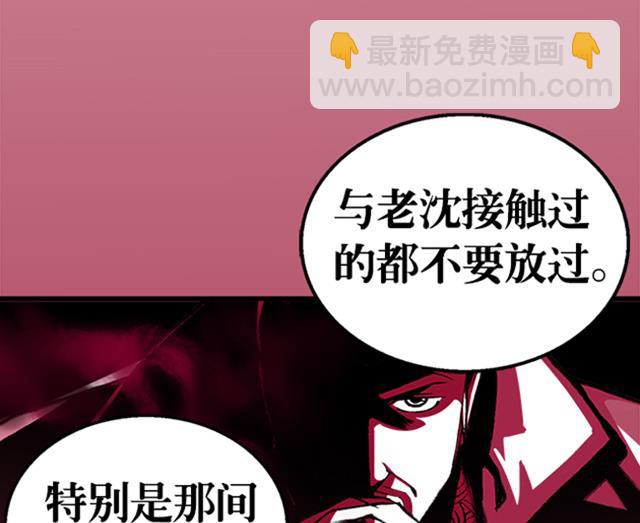 《风神传说》第14话 雄心壮志 第31页