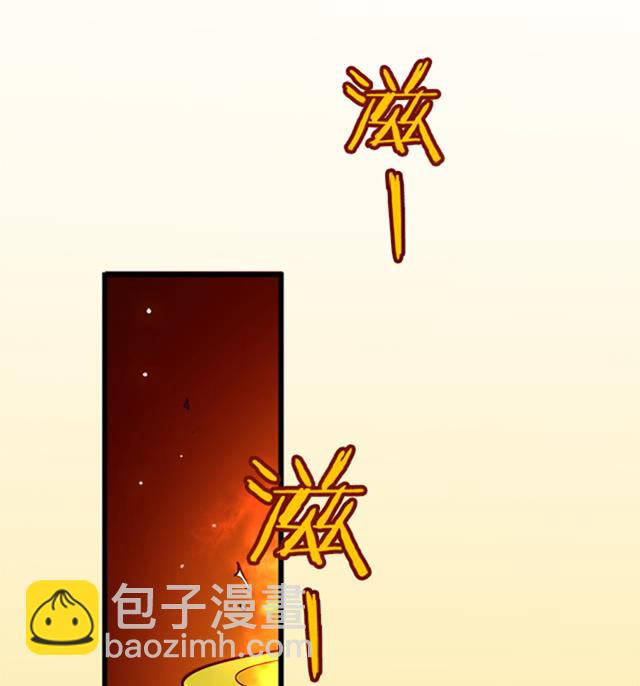 《风神传说》第14话 雄心壮志 第49页