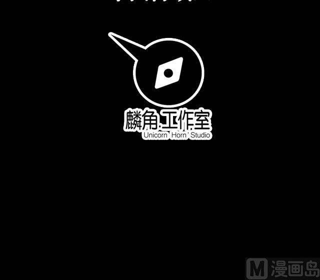 《风神传说》第20话 英雄救美 第30页
