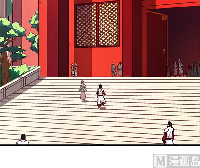 《风神传说》第18话 可爱女孩儿？ 第14页