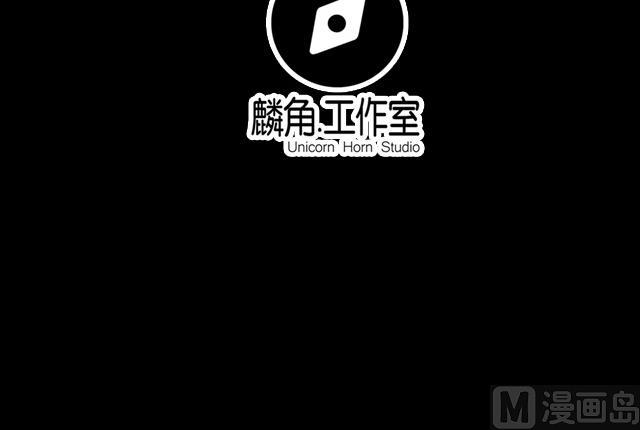 《风神传说》第18话 可爱女孩儿？ 第36页