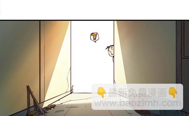 《风神传说》第17话 帝国书院 第14页