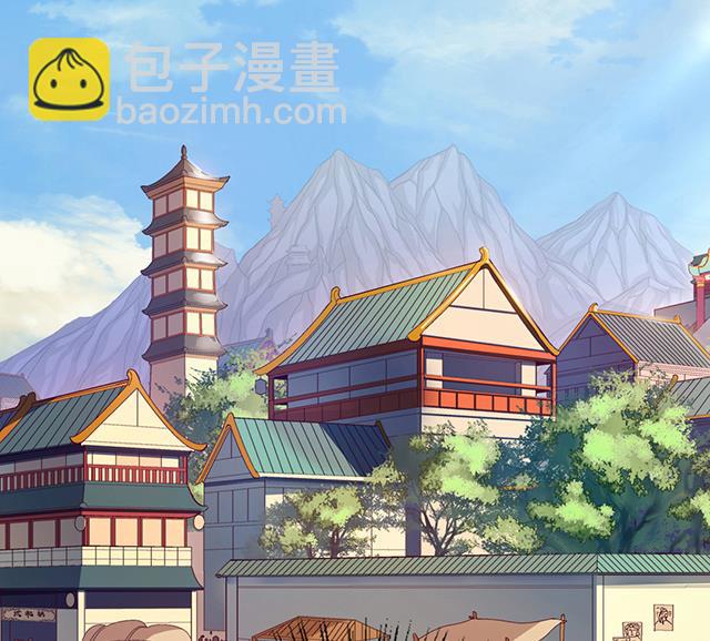 《风神传说》第17话 帝国书院 第39页