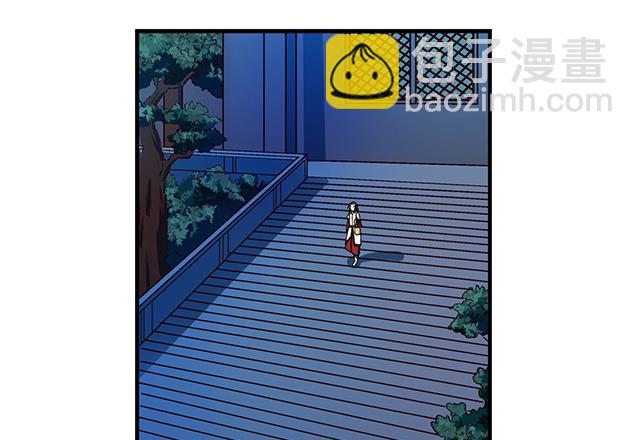 《风神传说》第19话 叫我青灵就好 第35页
