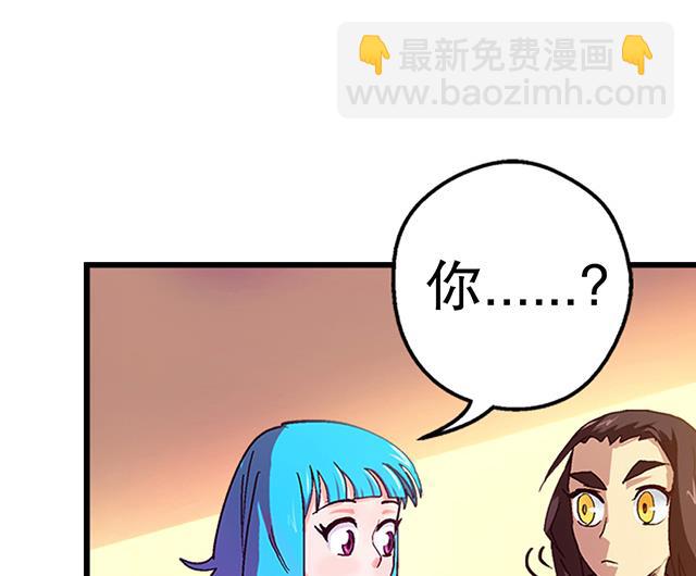 《风神传说》第19话 叫我青灵就好 第5页