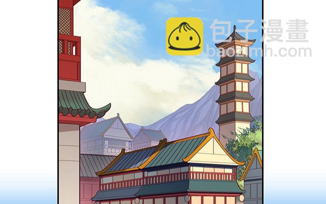 《风神传说》第17话 帝国书院 第37页