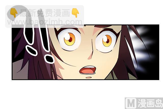 《风神传说》第24话 都尉府的人！ 第7页